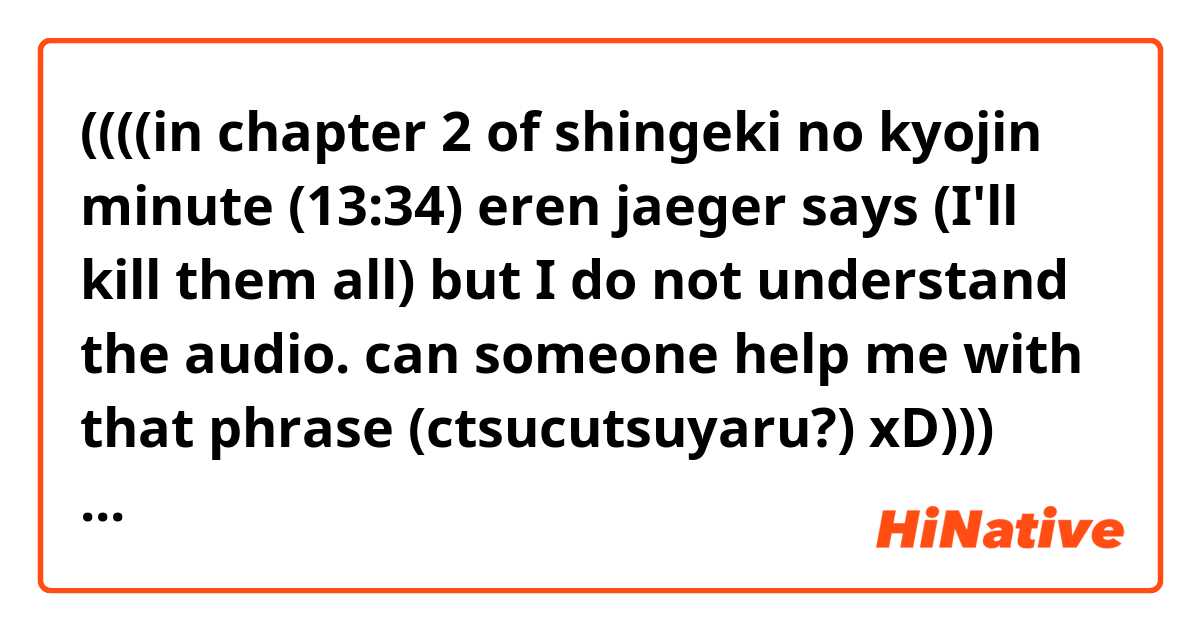 in chapter 2 of shingeki no kyojin minute (13:34) eren jaeger says